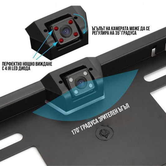 Стойка за регистрационен номер с камера за задно виждане - 2354