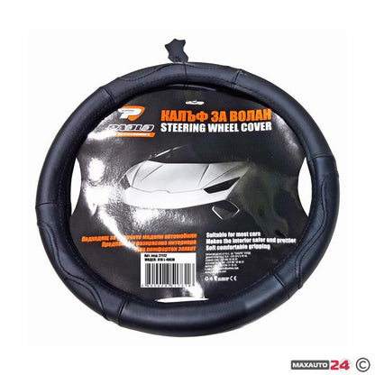 Калъф за волан L 40СМ - 016