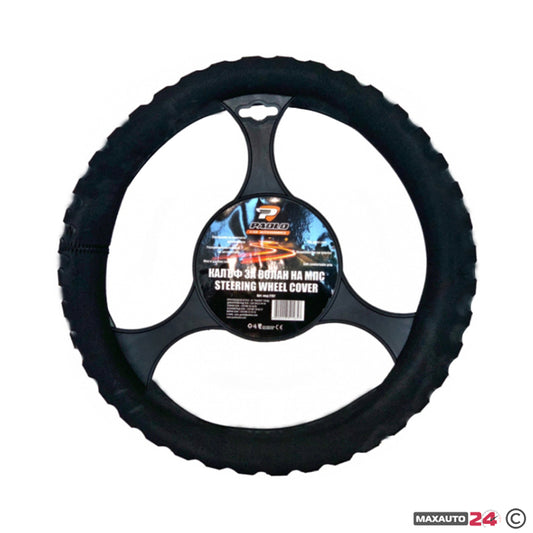Калъф за волан - 2107 - черен
