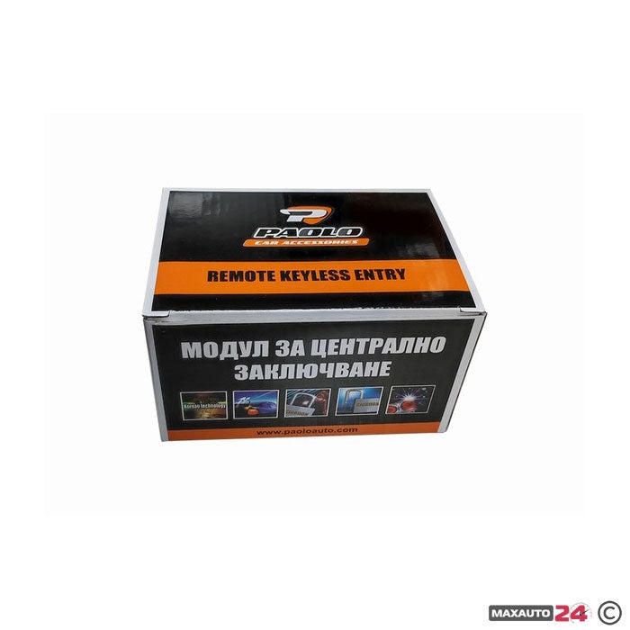 Модул за централно - 2260