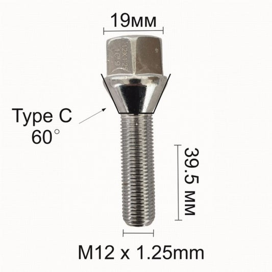 Болт за джанти тип конус  (12мм x1.25мм x39.5мм)