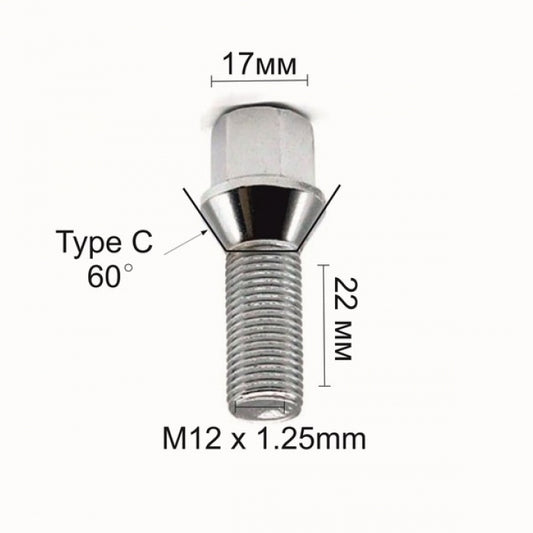 Болт за джанти тип конус  (12мм x1.25мм x22мм)