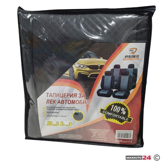 Тапицерия МК02 с цип