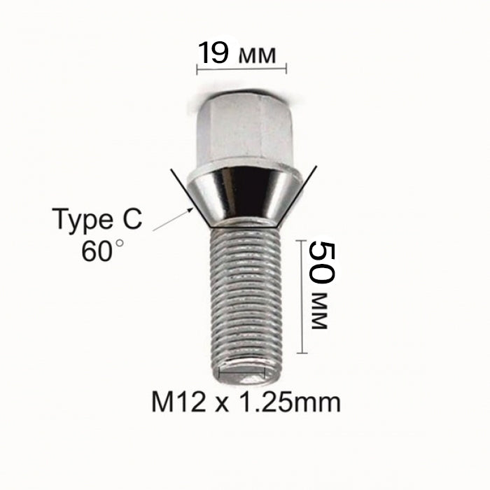 Болт за джанти тип конус  (12мм x1.25мм x 50мм)