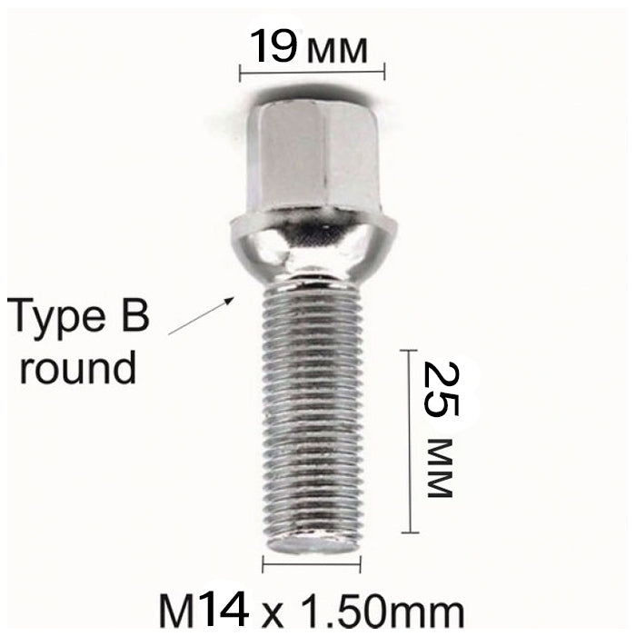Болт за джанти сферичен (14мм x1.5мм х 25мм)