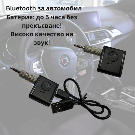 Bluetooth трансмитер PA1053