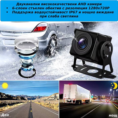 Монитор A72 С 2 Камери
