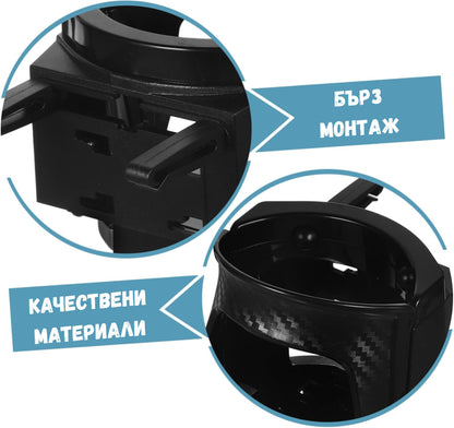 Поставка за Чаша - PG316
