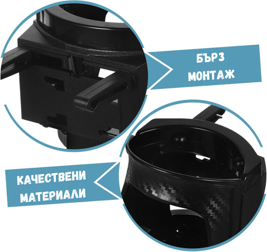 Поставка за Чаша - PG316
