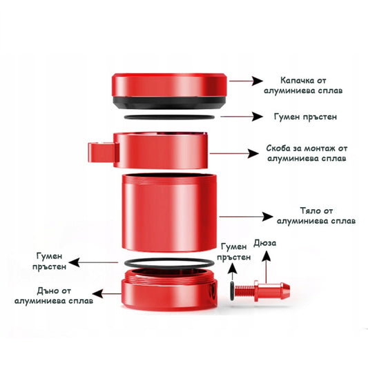 Резервоар за спирачна течност на мотоциклет PA855 - Сив